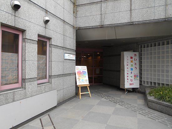 Dewan Riverside Sumida